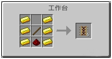 《我的世界》Minecraft充能鐵軌作用及獲得方法介紹