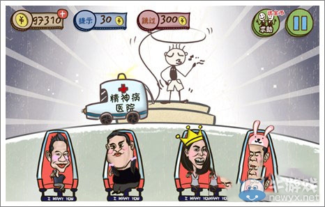 《史上最坑爹的游戲：精品上集》攻略大全