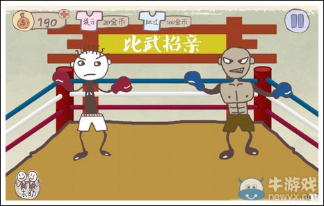 《史上最坑爹的游戲：精品上集》攻略大全