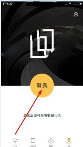 《UC頭條app》如何注冊(cè)