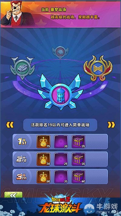 《龍珠激斗》時(shí)空戰(zhàn)場(chǎng)打法攻略