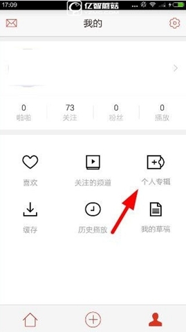 《啪啪音樂(lè)圈》軟件如何做專(zhuān)輯
