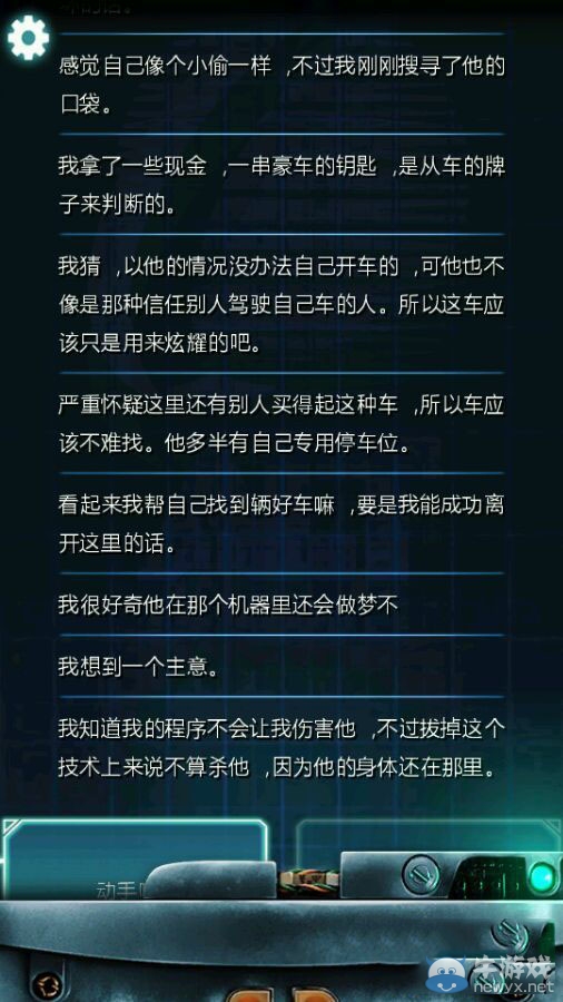 《生命線：冰天穴地》全結(jié)局分享