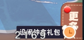 《大富翁9》好友對戰(zhàn)模式詳解