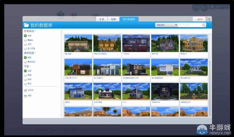 《模擬人生4》人物MOD安裝視頻教程