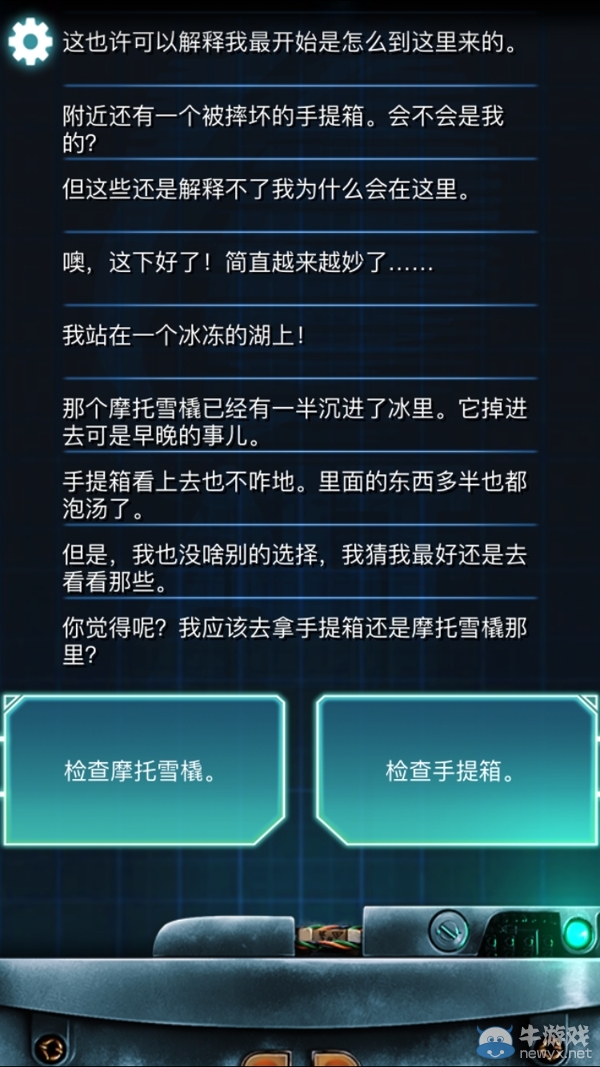 《生命線：冰天穴地》劇情通關(guān)攻略