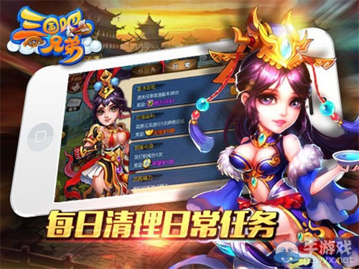 《三國吧兄弟》玩法解析