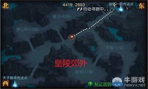 《千里走單騎》皇陵奪寶攻略