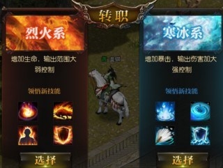 《千里走單騎》四大職業(yè)詳細(xì)介紹