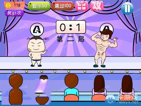 《史上最強(qiáng)的大腦4》攻略大全