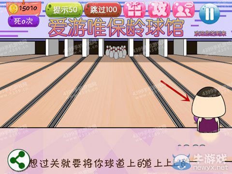 《史上最強(qiáng)的大腦4》攻略大全