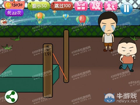 《史上最強(qiáng)的大腦4》攻略大全