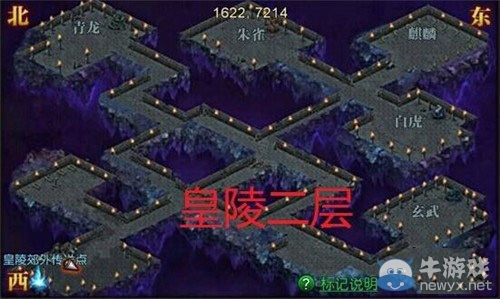 《千里走單騎》皇陵奪寶攻略