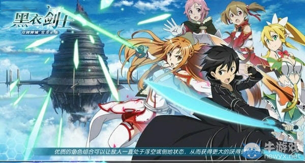 《刀劍神域：黑衣劍士》連招攻略