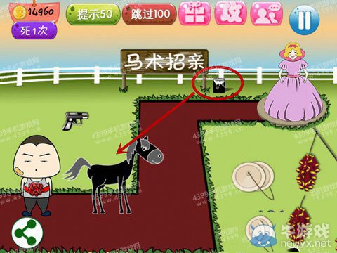 《史上最強(qiáng)的大腦4》攻略大全