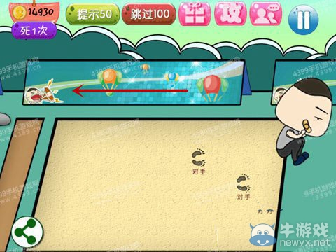《史上最強(qiáng)的大腦4》攻略大全