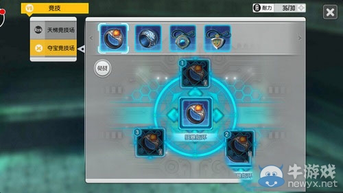 《刀劍神域：黑衣劍士》競技場系統(tǒng)玩法詳解