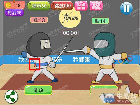 《史上最強(qiáng)的大腦4》攻略大全
