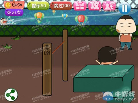 《史上最強(qiáng)的大腦4》攻略大全