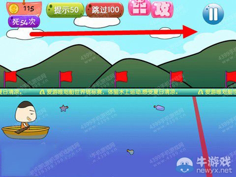 《史上最強(qiáng)的大腦4》攻略大全