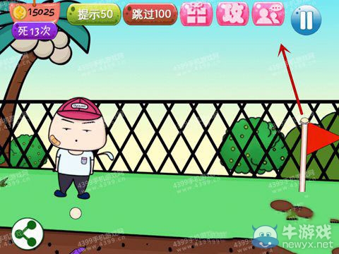 《史上最強(qiáng)的大腦4》攻略大全