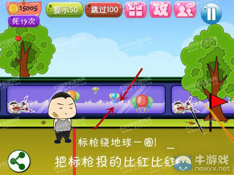《史上最強(qiáng)的大腦4》攻略大全