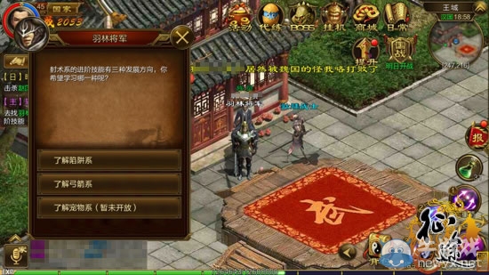 《征途手機(jī)版》弓箭職業(yè)轉(zhuǎn)職進(jìn)階攻略