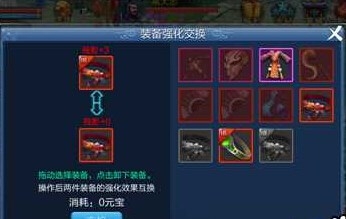 《倩女幽魂》手游強(qiáng)化貴不貴