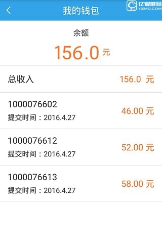 《企鵝匯圖》軟件如何賺錢