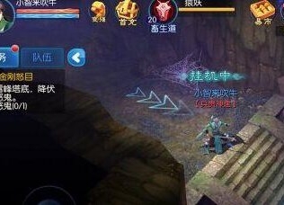 《倩女幽魂》手游怎么掛機