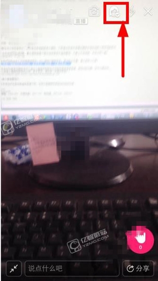 《美拍直播》可以美顏嗎