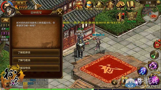《征途手機版》弓箭職業(yè)寵物系玩法攻略