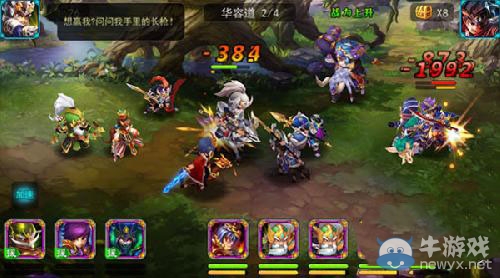 《X三國》公孫瓚怎么樣