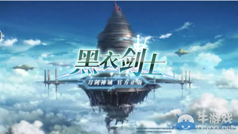 《刀劍神域：黑衣劍士》角色大全