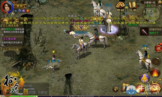 《征途手機版》杖職業轉職進階攻略