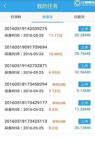 《企鵝匯圖》軟件如何賺錢