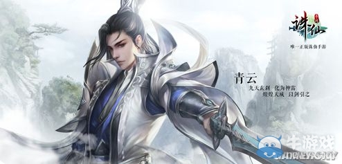 《誅仙手游》煉器玩法攻略分享