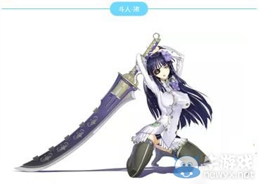 《X戰(zhàn)娘》斗人渚屬性解析