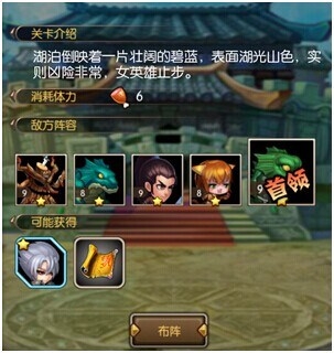 《龍血戰(zhàn)神》太古墳場介紹