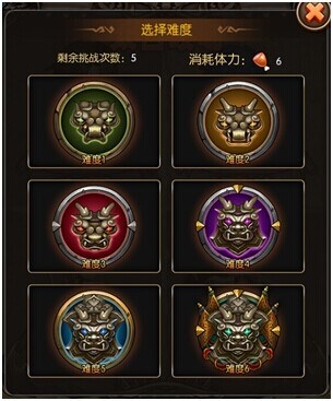 《龍血戰(zhàn)神》太古墳場介紹