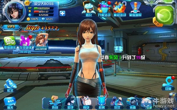 《X戰(zhàn)娘》全息女仆系統(tǒng)解析