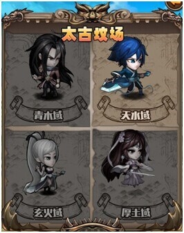 《龍血戰(zhàn)神》太古墳場介紹