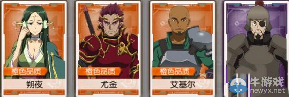《刀劍神域：黑衣劍士》首抽橙將怎么樣
