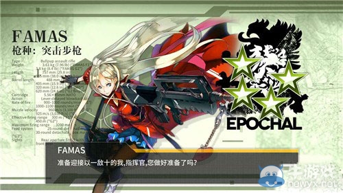 《少女前線》玄學公式詳解