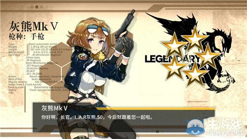 《少女前線》玄學公式詳解