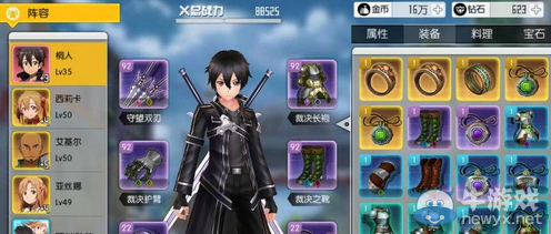 《刀劍神域：黑衣劍士》紅卡怎么獲得