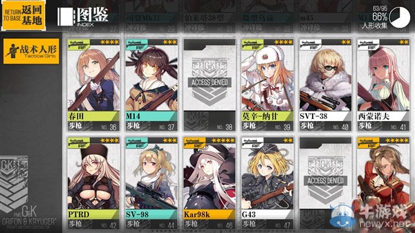 《少女前線》德皇手辦怎么樣