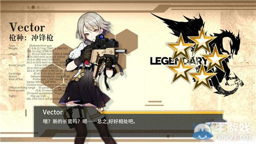 《少女前線》玄學公式詳解