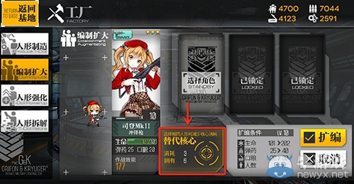 《少女前線》幾星槍最好