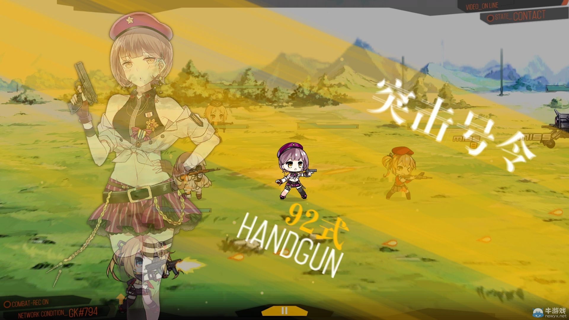 《少女前線》模擬作戰(zhàn)攻略介紹